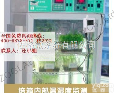 DSR-THEXT  培养箱<em>外置</em>探头温<em>湿度记录仪</em>