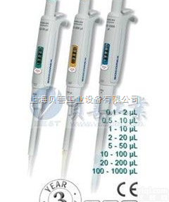 825.0010  Socorex可调微量<em>移液器</em>825.0010