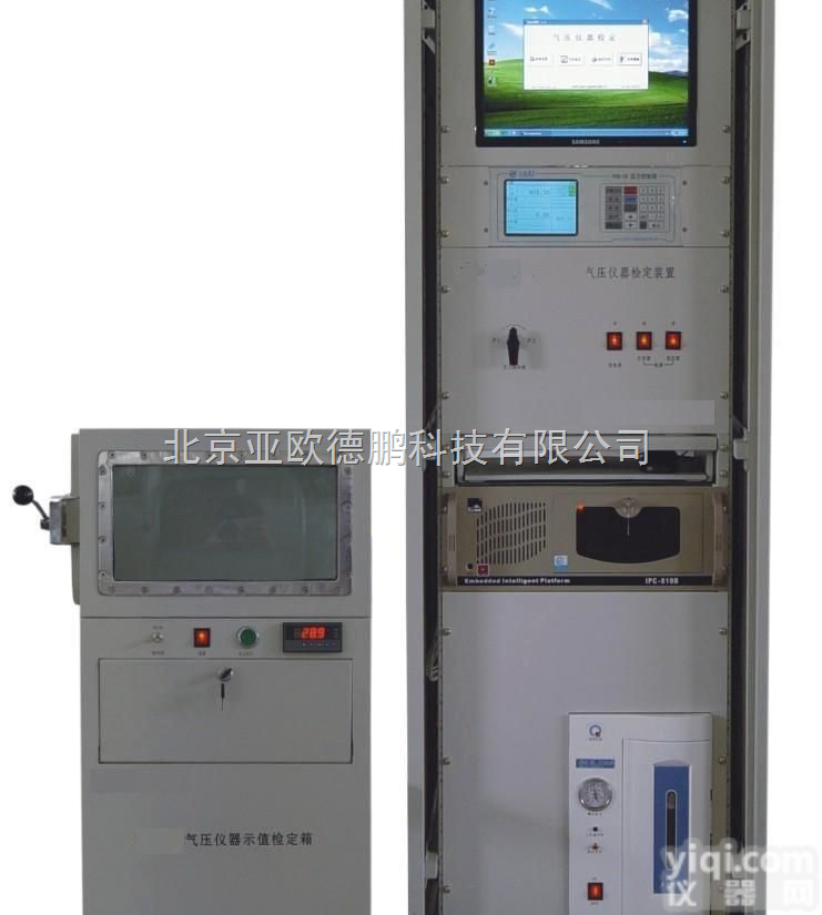 DP-QYJD-2B  空盒<em>气压</em>表<em>检定</em>装置/空盒<em>气压</em>表<em>检定</em>仪/<em>气压</em>表<em>检定</em>装置