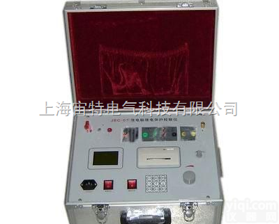 JBC-03<em>微电脑</em><em>继电保护</em><em>校验仪</em>  JBC-03<em>微电脑</em><em>继电保护</em><em>校验仪</em>