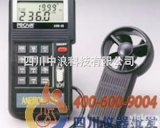 <em>风轮</em><em>风速计</em><em>AVM</em>-07