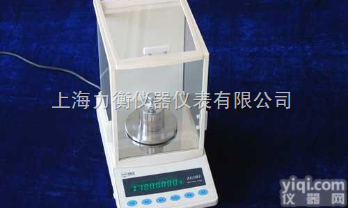 JA203  <em>秦皇岛</em>千分之一电子天平*<em>秦皇岛</em>电子<em>分析</em>天平