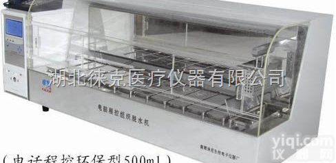 PPDT-12C3  电话<em>程控</em><em>环保型</em>组织<em>脱水机</em>