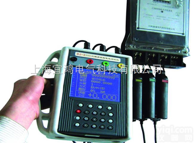DJ-3型  <em>三相</em>多功能<em>电能</em><em>测试仪</em>