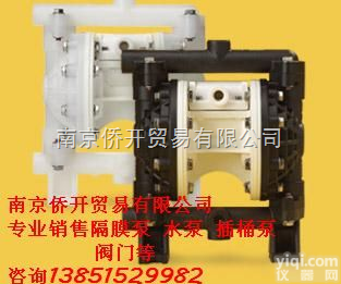 <em>美国</em><em>威马</em>气动<em>隔膜泵</em>