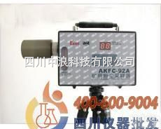 <em>矿用</em><em>粉尘</em><em>采样器</em>AKFC-92A  <em>矿用</em><em>粉尘</em><em>采样器</em>AKFC-92A