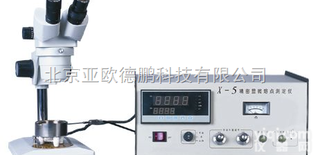 DP/X-5  精密数字<em>显微</em><em>熔点</em>测定仪/精密<em>显微</em><em>熔点</em>测定仪/精密数字<em>显微</em><em>熔点</em>仪