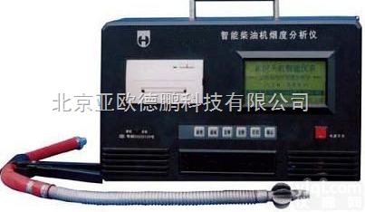 DP-TH502  智能<em>柴油机</em>黑度仪/<em>柴油机</em><em>排烟</em>黑度检测仪/<em>柴油机</em><em>排烟</em>黑度监测仪/<em>排烟</em>黑度...