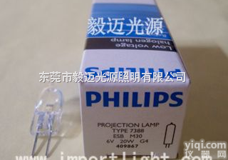 PHILIPS<em>灯泡</em>6V20W  裂隙灯<em>灯泡</em> <em>飞利浦</em>7388 6V20W进口<em>灯泡</em>
