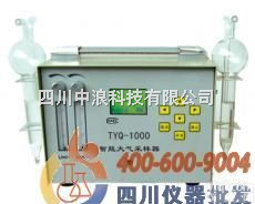 智能双路大气采样器TYQ-<em>1000</em>（0.1-3L/min）  智能双路大气采样器TYQ-<em>1000</em>（0.1-3L/min）