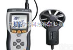DT-8880  <em>热敏</em>式<em>风速仪</em>    香港CEM<em>热敏</em>式<em>风速仪</em>     室内空气品质<em>热敏</em>式...