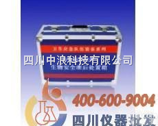 <em>生物</em>安全泄后<em>处置</em>箱<em>ZJ1114A</em>