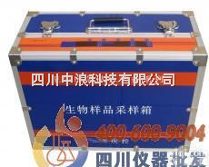 <em>生物</em><em>样品</em>采样箱（传染病类）ZJ1103A  <em>生物</em><em>样品</em>采样箱（传染病类）ZJ1103A
