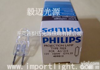 <em>12V100W</em>  PHILIPS<em>卤素</em><em>灯泡</em>7023 <em>12V100W</em>进口医用<em>灯泡</em>