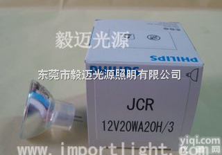 JCR12V20WA20H/3  <em>北京</em><em>普朗</em>Perlong<em>酶标仪</em>灯泡