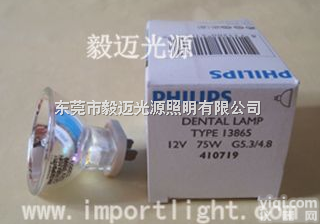 <em>飞利浦</em>13865 12V75W  <em>牙科</em>光固化机灯泡 <em>牙科</em>灯泡12V75W灯泡