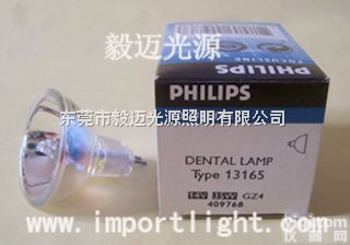 <em>飞利浦</em>14V35W 13165  彩色放大机<em>灯泡</em> <em>飞利浦</em>迪士科<em>卤钨灯</em>