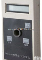 ZQ35-CM-04-01  便携式COD<em>测定仪</em>/<em>智能</em>COD<em>测定仪</em>+带消解器