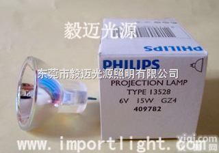 <em>飞利浦</em>13528 <em>6V15W</em>  缩微胶片阅读机<em>灯泡</em>PHILIPS 13528 <em>6V15W</em><em>灯泡</em>