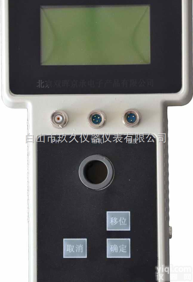 ZQ35-0  多功能<em>水质</em><em>监测仪</em>/<em>分析仪</em>（温度 ph 溶解氧 电导率 碱度 总磷 总氮...