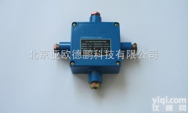 DP-JHH-4  <em>矿用</em><em>本安</em>型<em>接线盒</em>/<em>接线盒</em>/<em>矿用</em><em>接线盒</em>