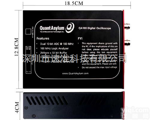 <em>QA100  USB示波器</em>，速准价格好