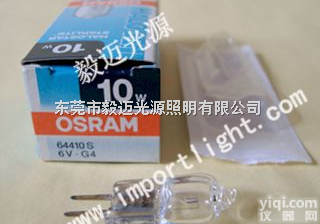OSRAM 64410S 6V10W  竖灯丝 <em>欧司朗</em>豆胆灯OSRAM<em>灯泡</em>