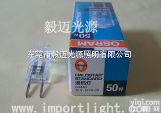 OSRAM 12V50W 64440  <em>欧司朗</em>溴<em>钨灯</em>泡12V50W 64440溴<em>钨灯</em>