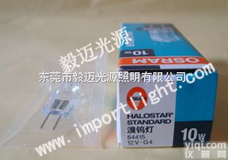 <em>欧司朗</em><em>灯泡</em>12V10W 64415  <em>欧司朗</em>灯珠OSRAM 64415 12V10W<em>灯泡</em>