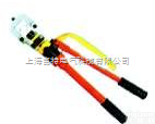 <em>整体式</em>电缆<em>液压</em>钳  上海宙应 <em>整体式</em>电缆<em>液压</em>钳