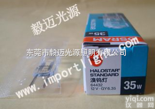 <em>欧司朗</em>OSRAM 64432 12V35W  溴<em>钨灯</em>泡