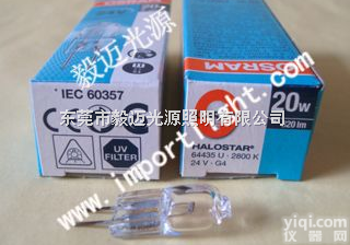 64435U 24V20W  <em>灯泡</em> <em>欧司朗</em>24V20W 64435U进口溴钨灯