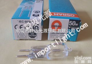 OSRAM<em>欧司朗</em>64445U 24V50W  机床光源 <em>欧司朗</em>卤素<em>灯泡</em>