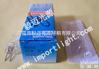 欧司朗12V20W 64258  分光光度计<em>灯泡</em>,生化<em>分析仪</em><em>灯泡</em>