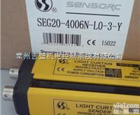 上<em>海信</em>索sensorc安全<em>光栅</em>