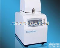Tissuelyser-24组织<em>研磨</em>仪,<em>上海</em>组织<em>研磨</em>仪