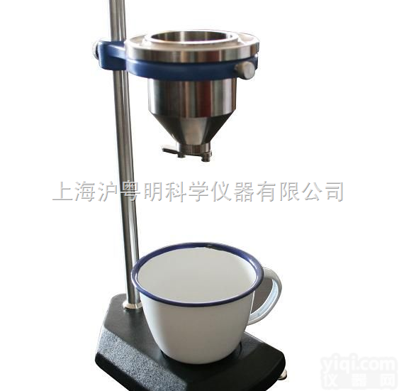 NDJ-5<em>涂4粘度杯</em>/涂4杯/涂料粘度杯/上海越平涂料粘度计
