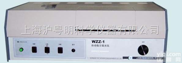 WZZ-1<em>自动</em>指示<em>旋光仪</em>/上海易测<em>自动</em>指示<em>旋光仪</em>/上海精科<em>自动</em>指示旋光...