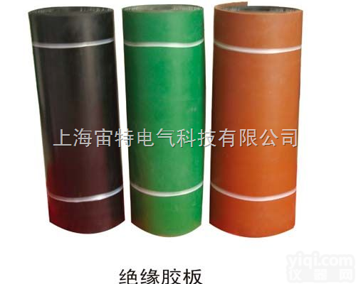 20mm  生产加工<em>高压</em>20mm<em>红色</em>绝缘地毯