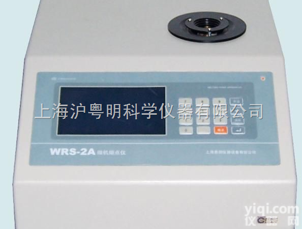 <em>WRS</em>-2A<em>数字</em><em>熔点</em>仪/上海精科<em>数字</em><em>熔点</em>仪<em>WRS</em>-2A/上海彼爱姆WR...