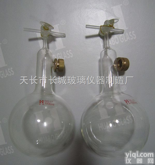 HB-1L  1000ML<em>真空</em>配<em>气瓶</em>