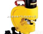 液压分体式铜、铝排<em>冲孔</em>工具  <em>上海</em>宙特公司供应液压分体式铜、铝排<em>冲孔</em>工具