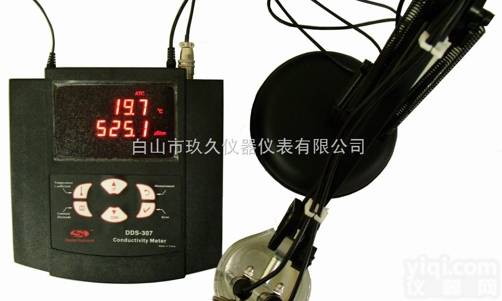 BM73-dds-<em>307</em>  <em>实验室</em><em>电导率仪</em>.
