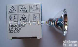 8V50W  8V50W宝特/雷杜/安<em>图斯</em>/伯乐/雷勃<em>酶标仪</em><em>灯泡</em>