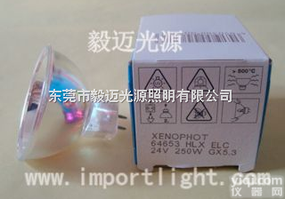 <em>欧司朗</em>64653 HLX <em>24V250W</em> ELC  冷光源灯泡