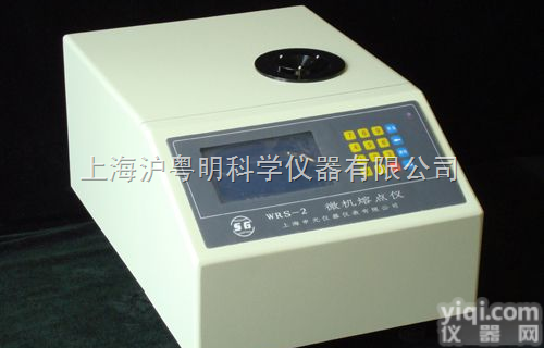 <em>数字</em><em>熔点</em>仪WRS-2/<em>上海</em>申光<em>数字</em><em>熔点</em>仪WRS-2/<em>上海</em>易测<em>数字</em><em>熔点</em>仪...