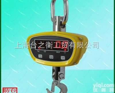 OCS-XC-G  1000<em>公斤</em>电子<em>吊秤</em>,1000<em>公斤</em>小量程<em>吊秤</em>,1000<em>公斤</em>小量程电子吊...