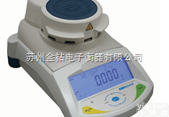 PMB53  英国艾<em>德姆</em><em>水份</em><em>分析仪</em>◤0.001g<em>水份</em>烘干仪 ◥