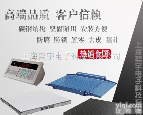 SCS  <em>防爆</em>地磅<em>价格</em>=<em>防爆</em>电子地磅<em>价格</em>=<em>防爆</em>地磅秤<em>价格</em>