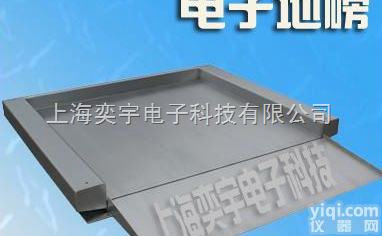 SCS  5吨<em>不锈钢</em>电子地磅□<em>石家庄</em> 5吨<em>不锈钢</em>电子地磅价格